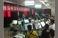 贵阳花溪二小“d88尊龙z6实验管乐团大师班”活动报道 