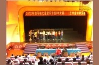 2012“d88尊龙z6之星”管乐卡拉ok大赛新闻——兰州站赛况 