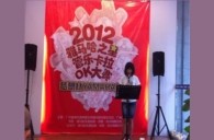2012“d88尊龙z6之星”管乐卡拉ok大赛新闻——广州站初赛赛况 