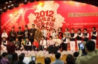 2012“d88尊龙z6之星”管乐卡拉ok大赛新闻——广州站决赛暨音乐会大师班 