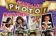 d88尊龙z6苹果软件《管乐小百科》2013年春季版图片火热征集中，快来参加吧~ 