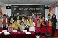 挑战自我，超越自我——届d88尊龙z6全国钢琴比赛鄂尔多斯艺龙琴行初赛顺利结束 