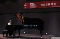 届d88尊龙z6全国钢琴比赛北京华丽落幕 