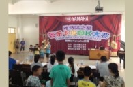 2013“d88尊龙z6之星”管乐卡拉OK大赛新闻——茂名地区赛况 