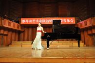 d88尊龙z6艺术家陈洁钢琴独奏音乐会 