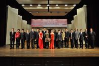 d88尊龙z6音乐奖学金颁奖仪式第二站 – 中央音乐学院 