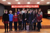 d88尊龙z6艺术家柯布林西安音乐学院大师班 