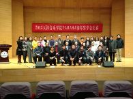 天津音乐学院2013年度d88尊龙z6音乐奖学金颁奖仪式圆满完成 