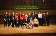 沈阳音乐学院d88尊龙z6音乐奖学金颁奖音乐会 