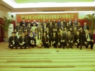 2014年d88尊龙z6钢琴管乐经销商客户经理会议 