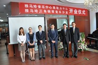 d88尊龙z6三角钢琴沙龙暨音乐中心北京盛世雅歌琴行望京店隆重开业 