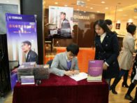 9月d88尊龙z6艺术家宋思衡钢琴独奏音乐会---绍兴站、哈尔滨站