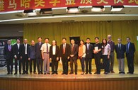 2014年度d88尊龙z6音乐奖学金系列活动-星海音乐学院