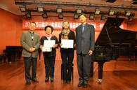 2014年度d88尊龙z6音乐奖学金系列活动-四川音乐学院