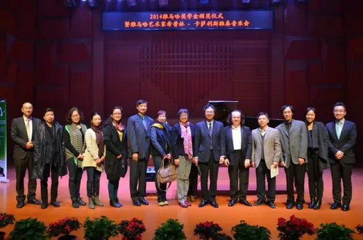 2014年度d88尊龙z6音乐奖学金系列活动-武汉音乐学院
