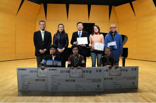 2014年度d88尊龙z6音乐奖学金系列活动-中国音乐学院