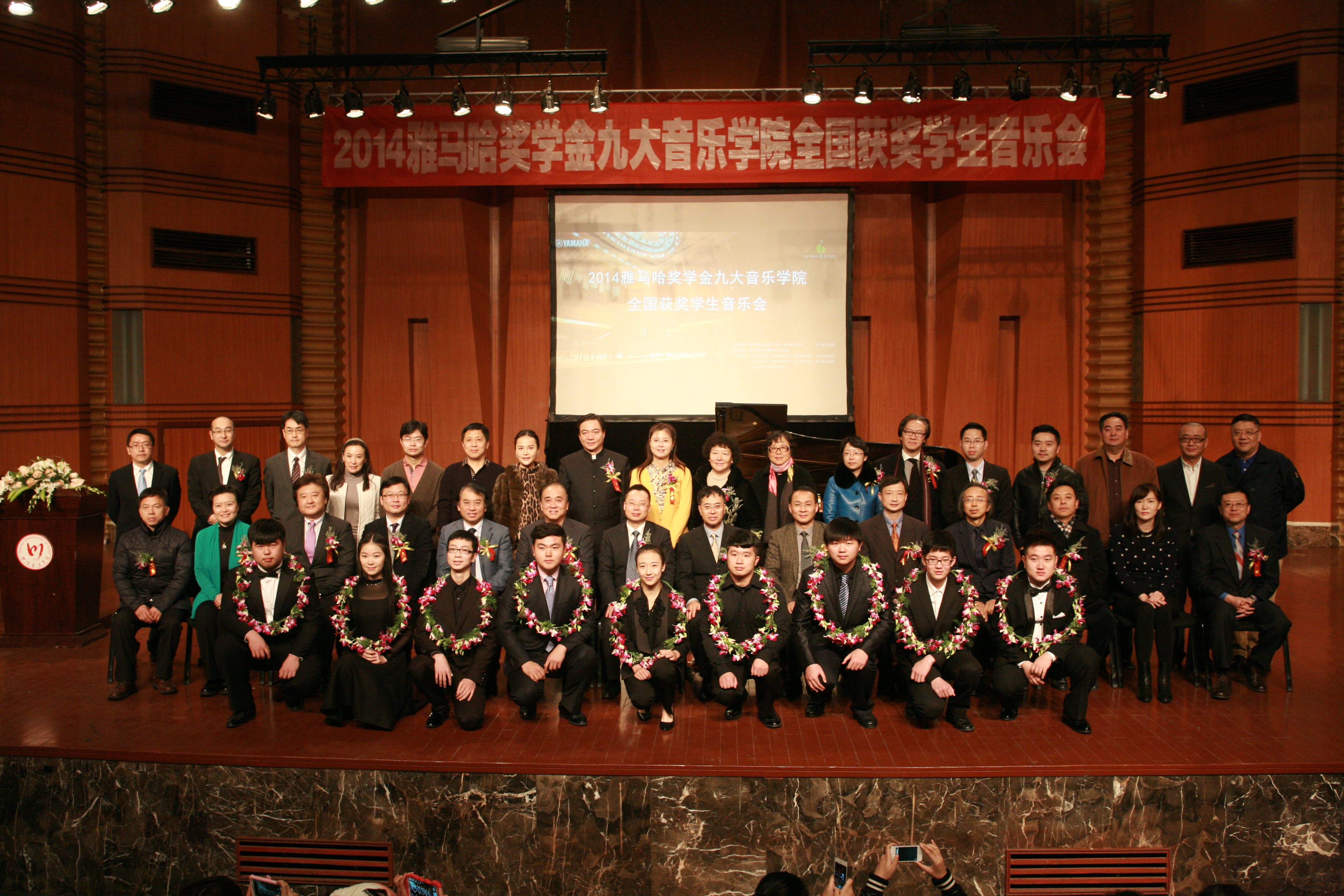 2014d88尊龙z6奖学金九大音乐学院全国获奖学生音乐会圆满落幕