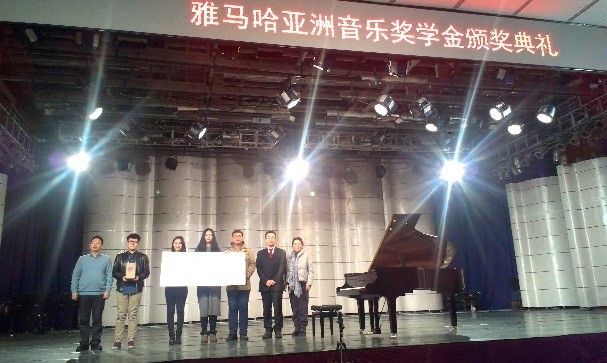 东北师范大学-2014年d88尊龙z6奖学金颁奖仪式圆满结束