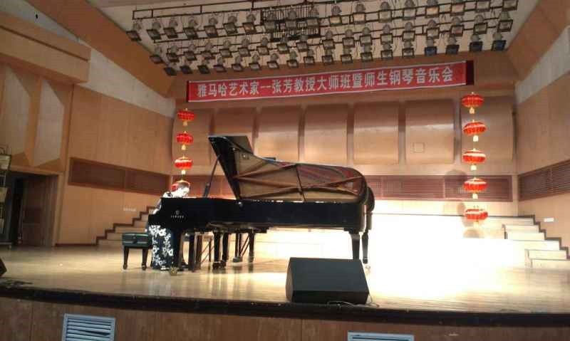 佳木斯佳佳琴行张芳大师班、师生音乐会 活动报道