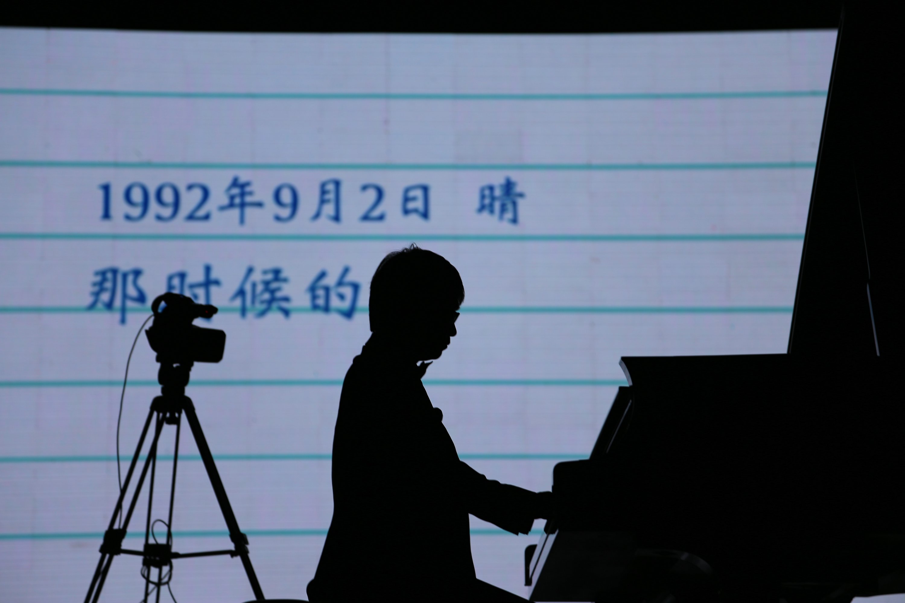d88尊龙z6艺术家宋思衡“80后时光机”钢琴独奏音乐会-南通站